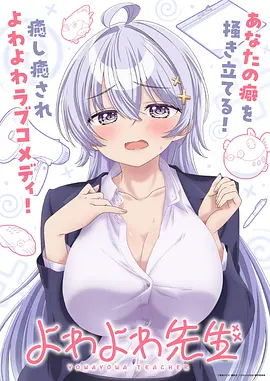 动漫免费看 新番速递 每日更新