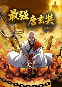 幻境摆渡人 动漫免费看 奇幻冒险